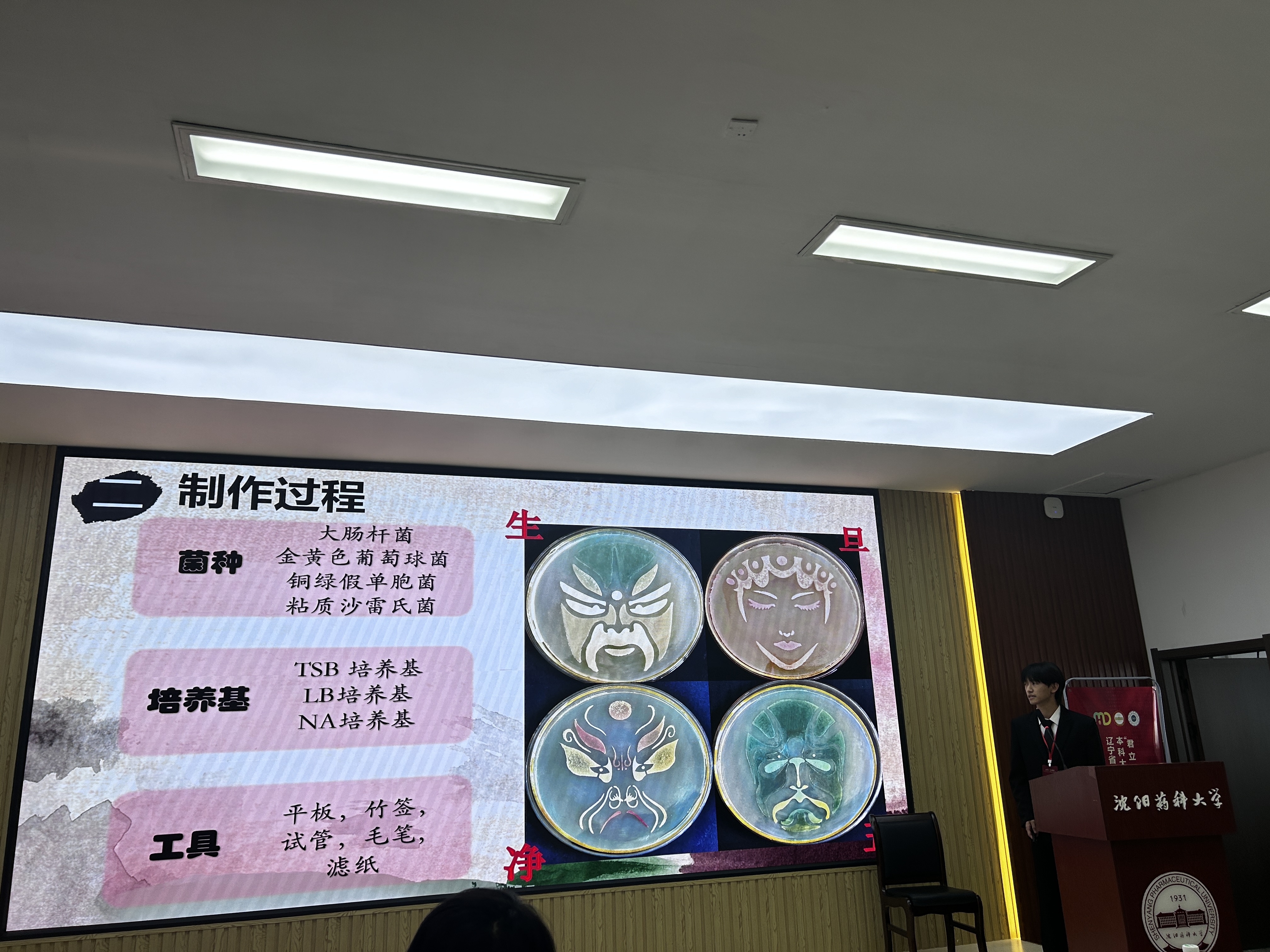 圖片